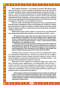 Masļenica tautas tradīcijā. Plašā masļenica nāk, pankūka un medus nes